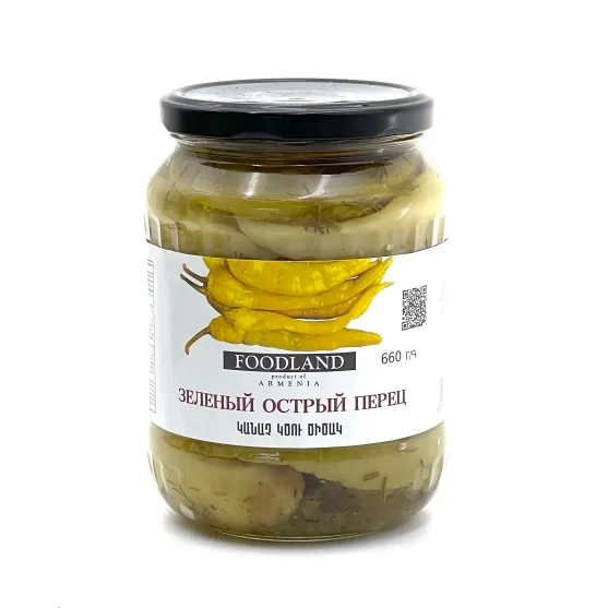 Маринованный Зелёный Острый Перец 600г (FOODLAND)